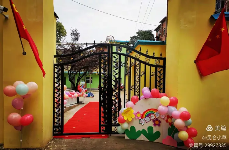 金笛幼儿园,开学第一课,《祖国我爱你》